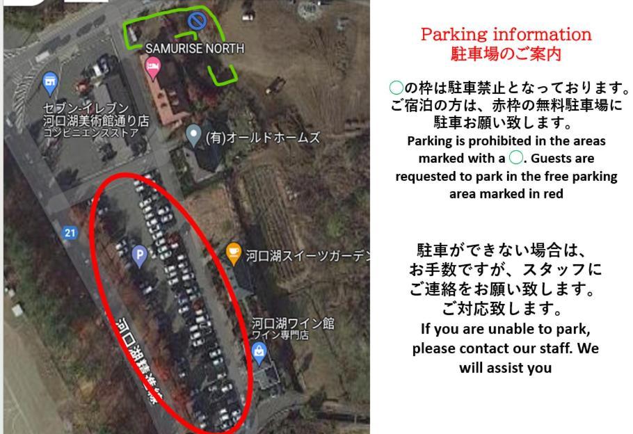 Hostel Samurise North Fujikawaguchiko Zewnętrze zdjęcie